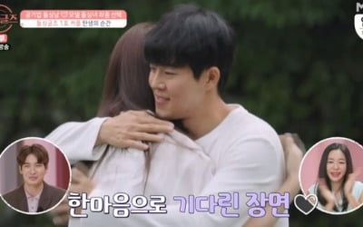 '돌싱글즈' 추성연♥이아영 커플 탄생, MC들 '충격 경악' [종합]