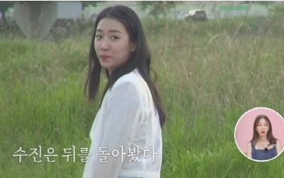 '돌싱글즈' 헤어진 추성연♥배수진, 다시 만난다