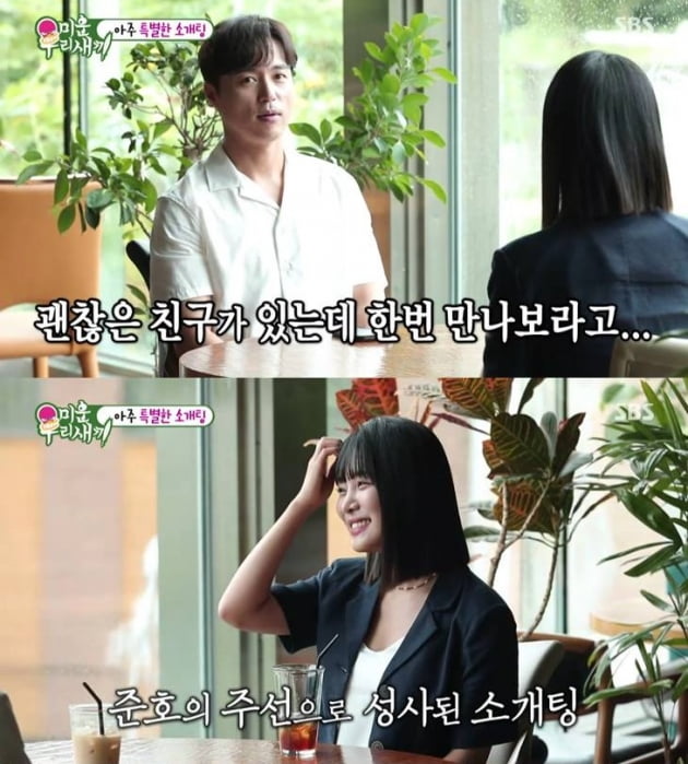 "이상형이 가까이에"…오민석, 유튜버 랄랄과 소개팅 '미우새' 최고의 1분