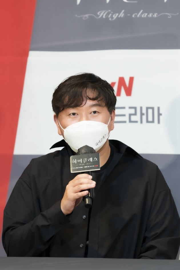 '하이클래스' 최병길 감독./사진제공=tvN