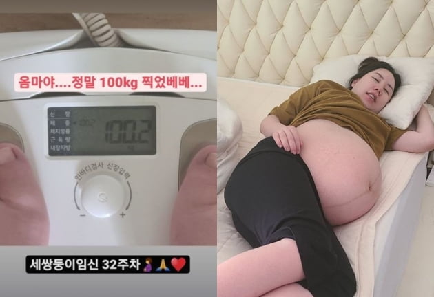 사진=황신영 인스타그램