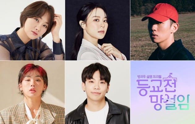 '등교전 망설임' / 사진 = 펑키스튜디오 제공