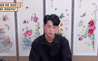 [종합] 서장훈 "X 싸는 소리 하지마"…20살 비혼주의자에 역정 ('물어보살')