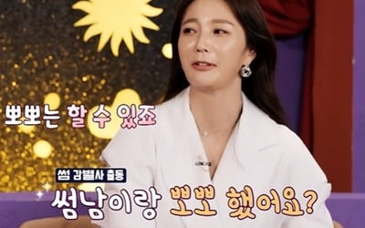 '43살' 안혜경 "썸·뽀뽀 생활화…구본승과는 손만 잡았다" ('연애도사2') [종합]
