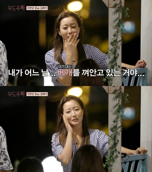 사진=tvN '우도주막' 방송 화면.
