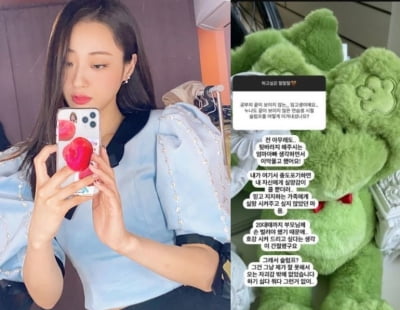 경리 "연습생 시절 슬럼프? 부모님 생각에 이 악물고 했다" [TEN★]