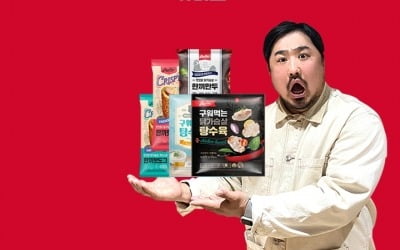 [공식] 강재준, '맛볼랭 가이드' 메인 호스트 발탁…'먹방' 활약 기대