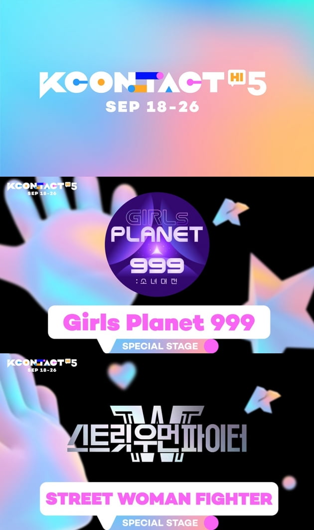 사진제공=Mnet