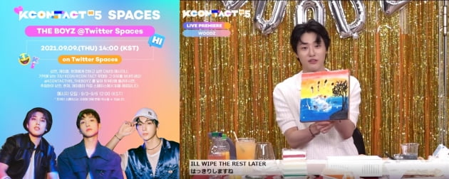 사진제공=Mnet