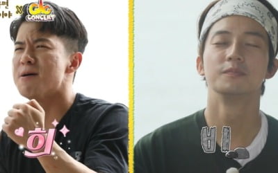 허경환 vs 나태주, 자존심 싸움 '최고의 1분' ('안다행')