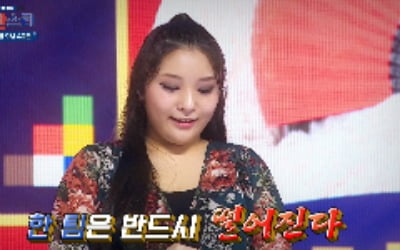 '조선판스타' 김조한, 표정 '싸늘'→이봉근, "기대감 NO"…두 팀 중 한 팀은 탈락