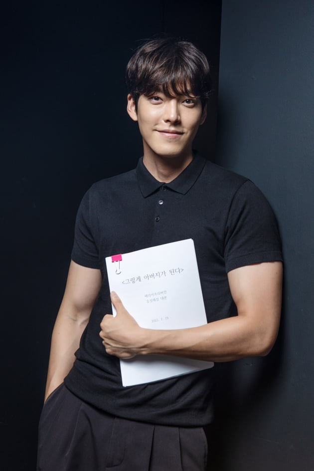 김우빈 '그렇게 아버지가 된다'./ 사진제공=(사)배리어프리영화위원회