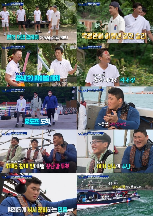 사진 제공=티캐스트 E채널 '노는브로(bro) 2'