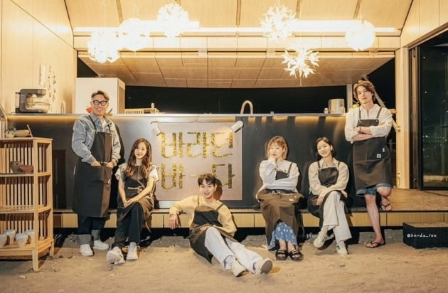 사진제공=JTBC '바라던 바다'
