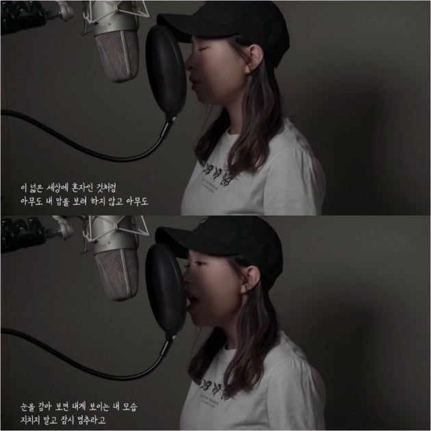 사진=채원 유튜브 채널 '허니챈' 영상 캡처