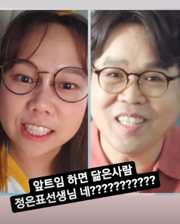 사진=홍현희 인스타그램