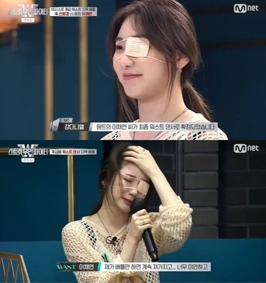 '스트릿 우먼 파이터' 3회/ 사진=Mnet 캡처
