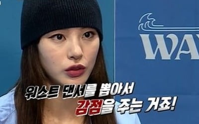 "다 X졌다"…'스우파' 모니카, 워스트 선정→프라우드먼, 계급 미션 MVP [종합]