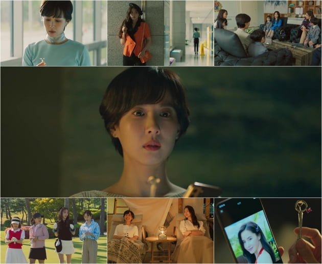 '하이클래스' 2화/ 사진=tvN 제공