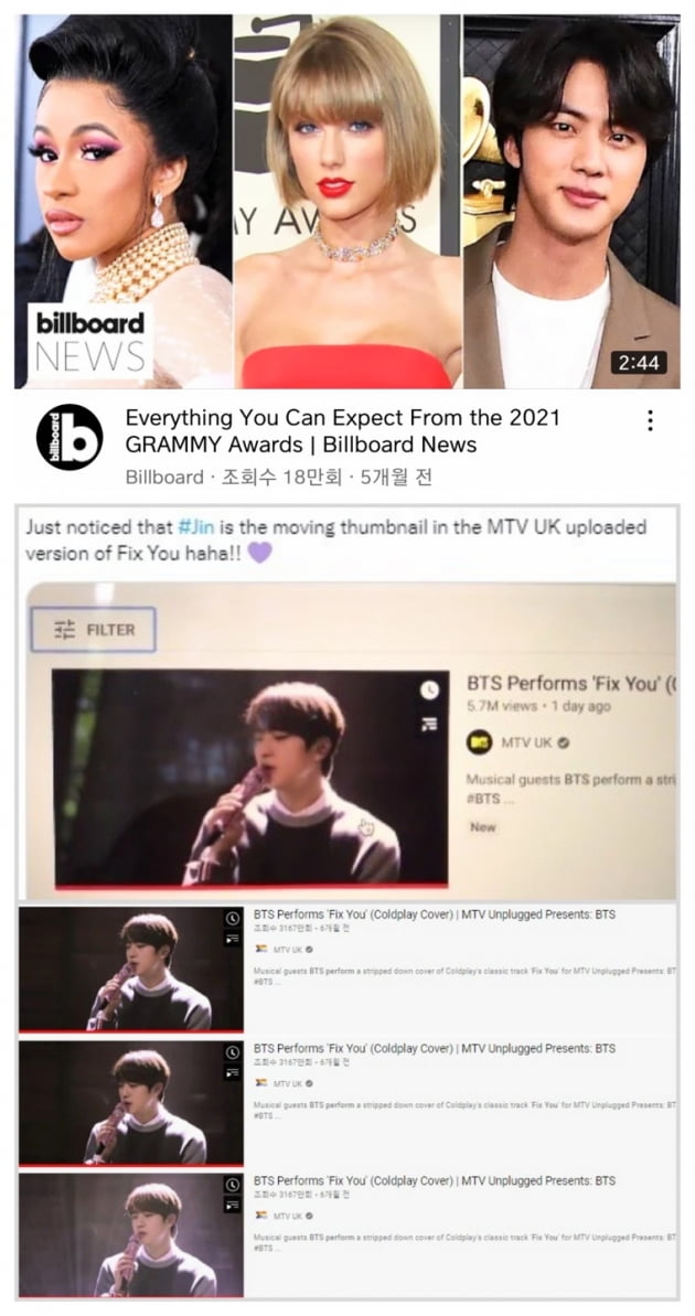 방탄소년단 진, 영상은 물론 SNS 공식계정 장악한 '썸네일맨'
