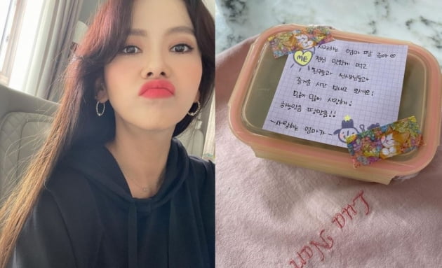 /사진=김지우 인스타그램