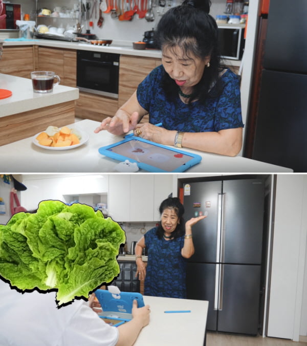 박막례 할머니X밀크티 아이, 스마트학습 체험기 화제