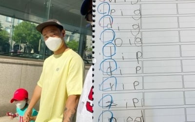 '10살 연하♥' 개리, 아들 하오 영어 시험 만점에 행복 "고기 먹자" [TEN★]