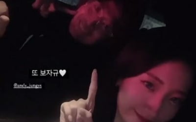 '돌싱글즈' 배수진, 그새 다른 남자 생겼나… "♥" 달달 데이트 인증 [TEN★]