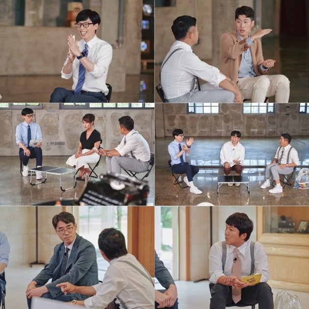 사진 제공=tvN '유 퀴즈 온 더 블럭'