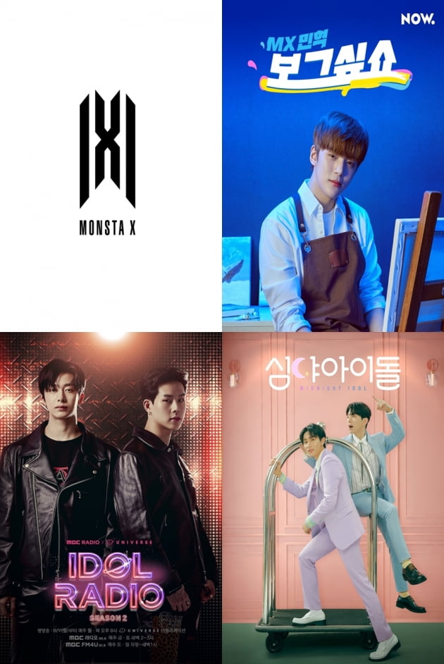 몬스타엑스, 공백기 무색한 소통 행보…몬베베는 좋겠네