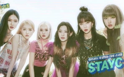 '주간아이돌' 스테이씨, 레드벨벳 '사이코' 댄스 완벽 커버