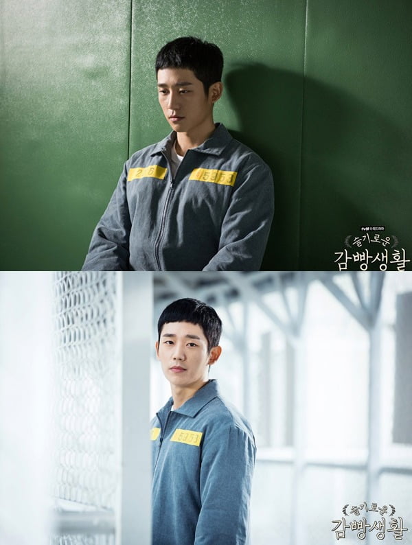 '슬기로운 감빵생활' 스틸컷./사진제공=tvN