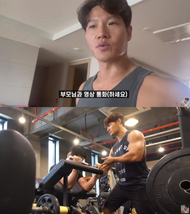 김종국 / 사진 = 유튜브 영상 캡처