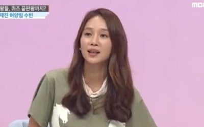 허양임 "♥고지용, 같이 살다보니 별로인 것도 생겨" ('대한외국인')