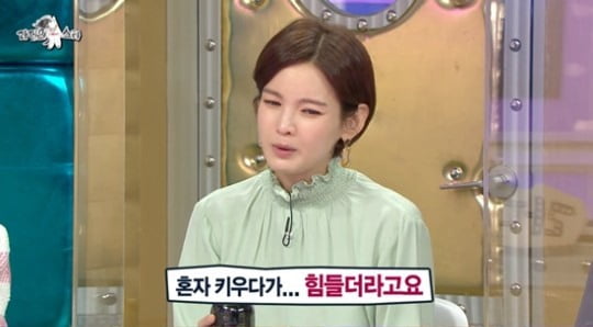 사진=MBC 방송화면