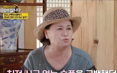 "돈 떼먹고 사라져"…'같이삽시다3' 혜은이, 사기 피해 고백→박원숙 쓴소리 [종합]