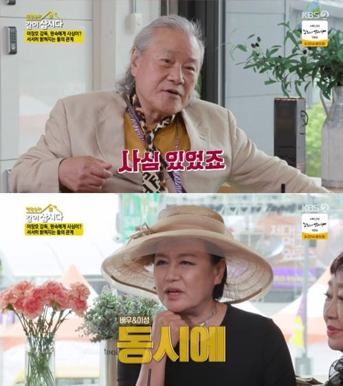 '같이삽시다3' 박원숙/ 사진=KBS2 캡처