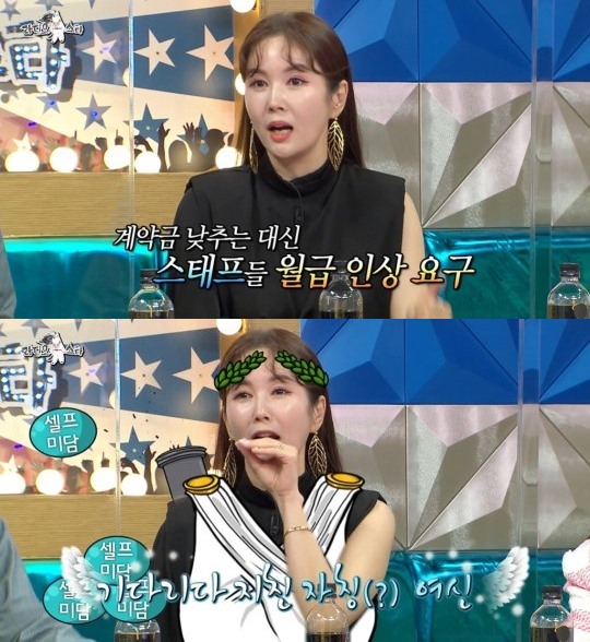 '한방병원장♥' 장연란 "살 빼니 남편이 환장, 옆집 아줌마→워너비 돼" ('라스') [종합]