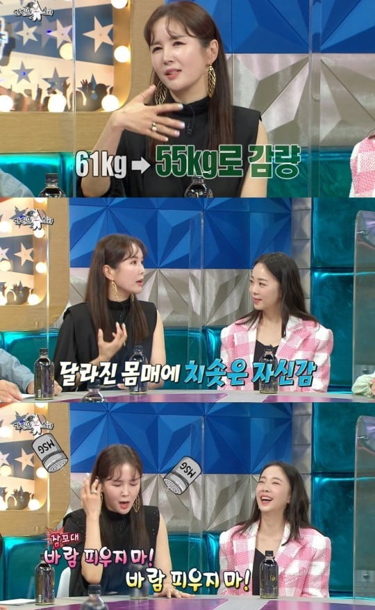 '한방병원장♥' 장연란 "살 빼니 남편이 환장, 옆집 아줌마→워너비 돼" ('라스') [종합]