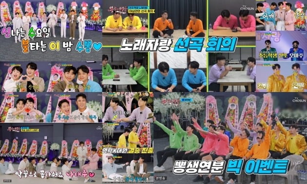 사진제공 = TV CHOSUN ‘뽕숭아학당: 인생학교’ 방송 캡처