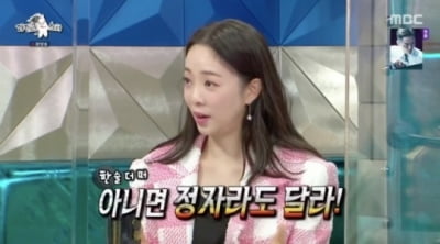 '라스' 박은영 "현대家에 시집 간 노현정 덕에 아나운서 합격"