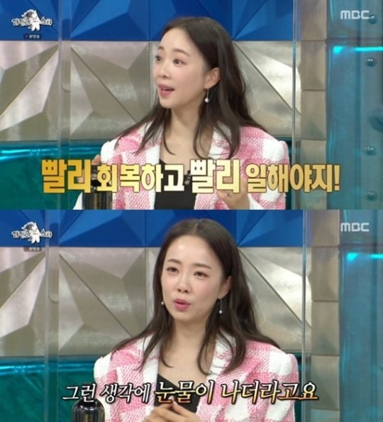 '라스' 박은영 "현대家에 시집 간 노현정 덕에 아나운서 합격"
