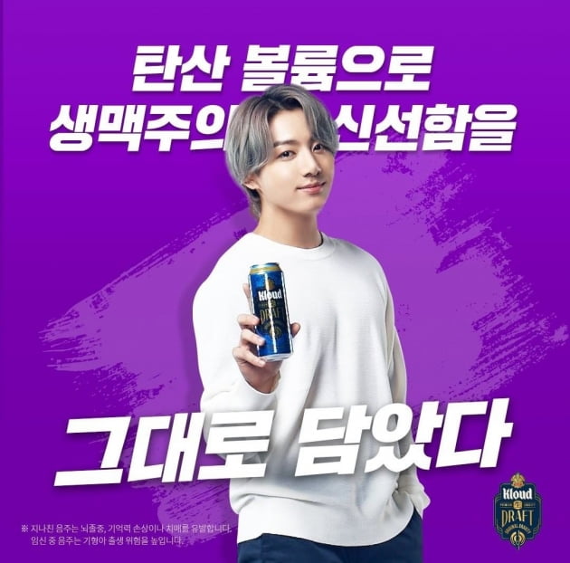 방탄소년단 정국 '달달·젠틀' 로맨틱 눈빛→'치명·섹시' 탄탄 피지컬