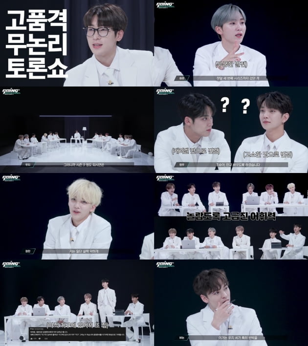 '고잉 세븐틴' 세븐틴, 고품격 무논리 '논리나잇'…엉뚱美 폭발