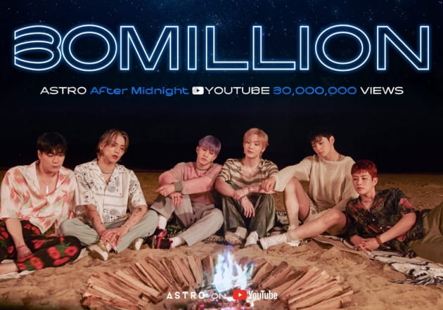 사진제공=판타지오 뮤직