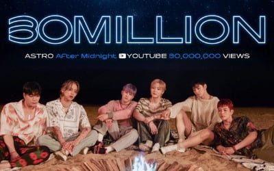 [공식] 아스트로, 자체 기록 경신…'After Midnight' MV 3000만 뷰 돌파