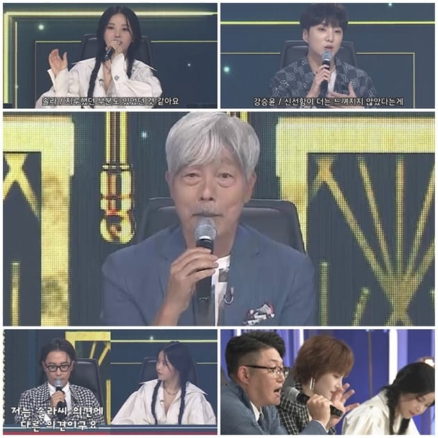 '새가수' / 사진 = KBS 제공