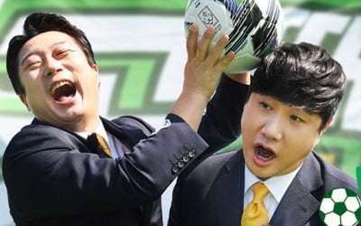 [공식]SBS "'골때녀' 시즌2? 정해진 것 없다…다방면 논의중"