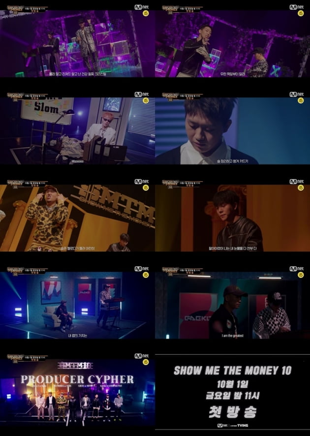 '쇼미더머니10' / 사진 = Mnet 제공