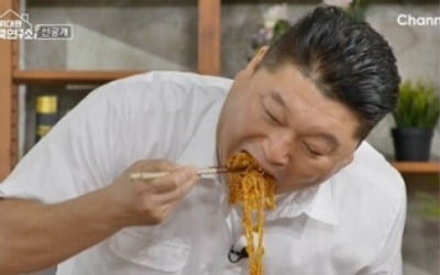 강호동, 물갈비 맛에 푹 빠졌다 "대박이야" ('집쿡 연구소')